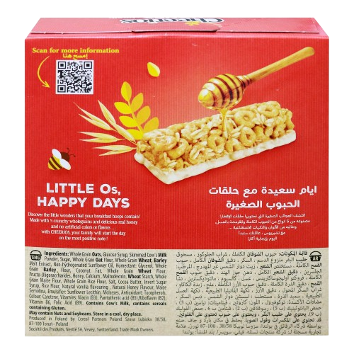 نستلة تشيريوس 22جم